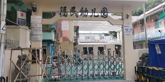 學校（xiào）電動伸（shēn）縮門.jpg